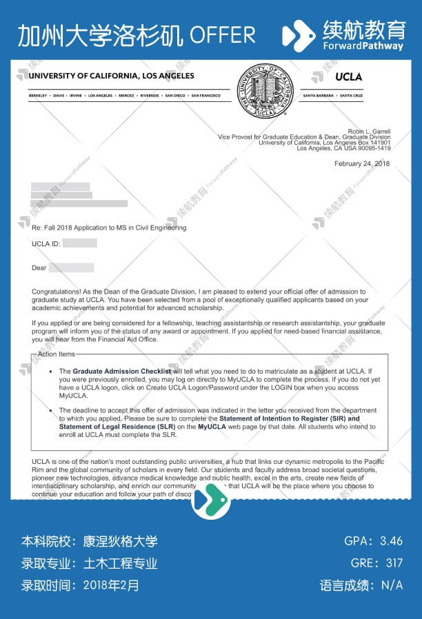 加州大學洛杉磯分校Offer